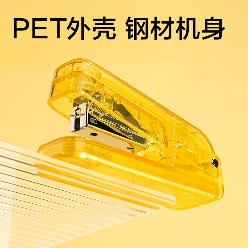 纵横TA404_12旋转订书机(透明绿)(台)