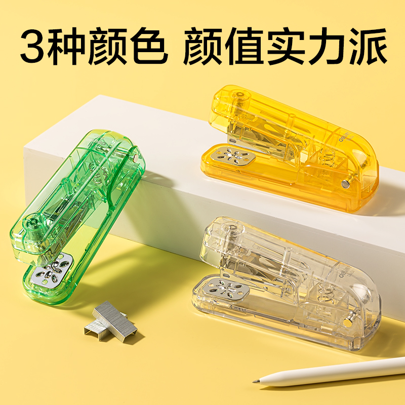 纵横TA404_12旋转订书机(透明绿)(台)