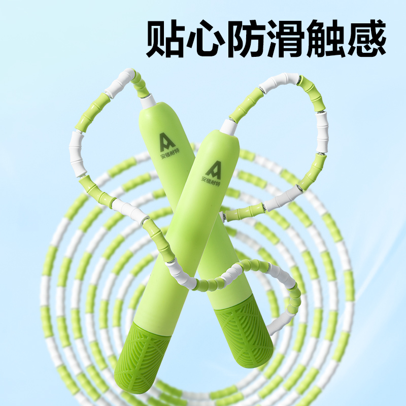 安格耐特FT151不计数竹节跳绳(绿色)(根)