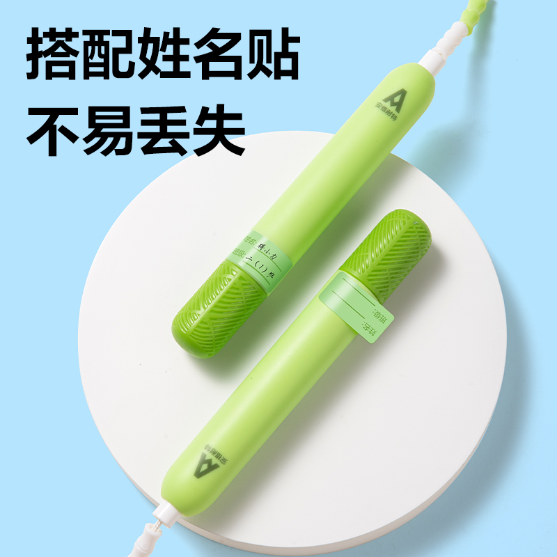 安格耐特FT151不计数竹节跳绳(绿色)(根)