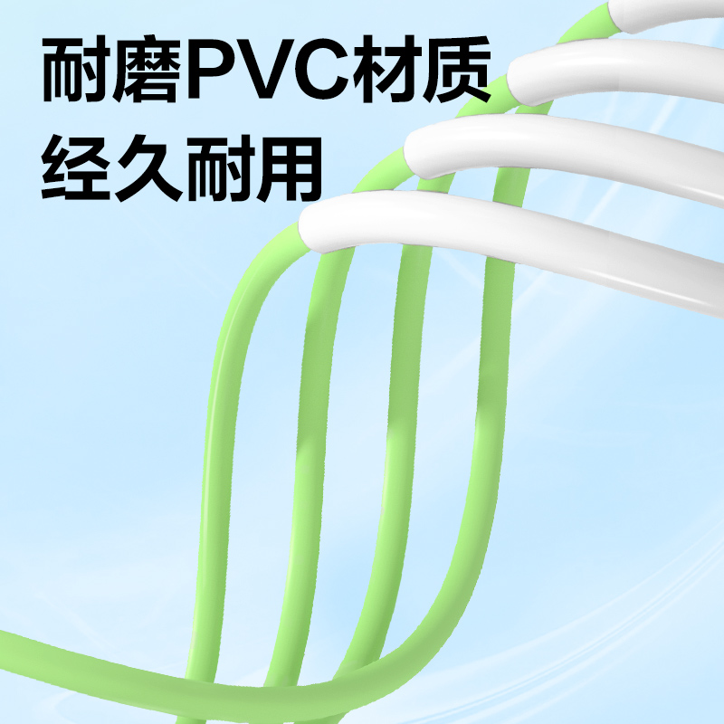 安格耐特FT153不计数分段式U型竞速PVC跳绳(绿色)(根)