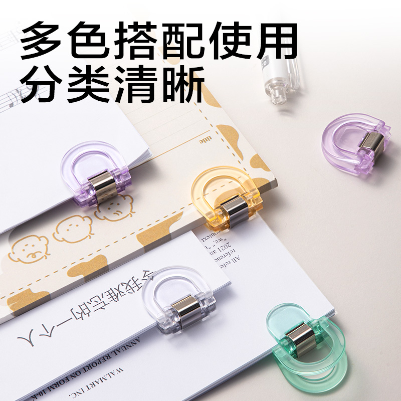 纵横TA867万能夹(混色)(盒)