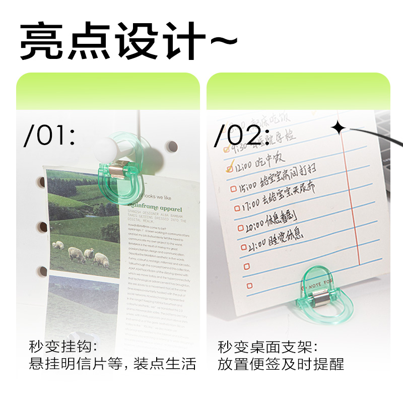 纵横TA867万能夹(混色)(盒)