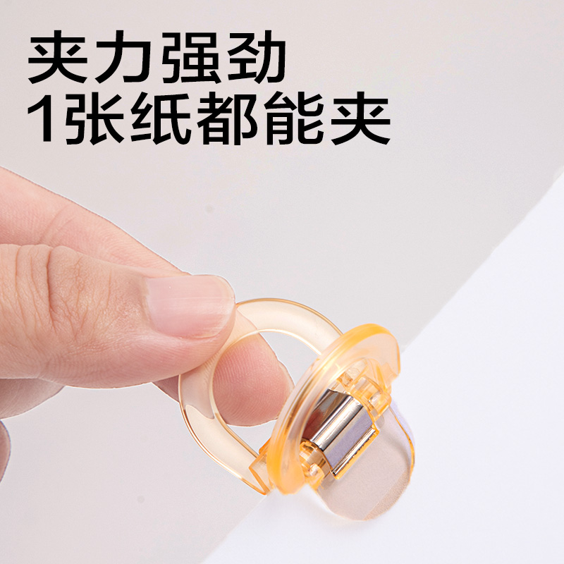 纵横TA867万能夹(混色)(盒)