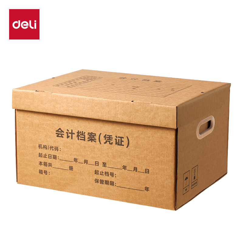 纵横PA123大号会计凭证箱(棕黄)(5个/包)