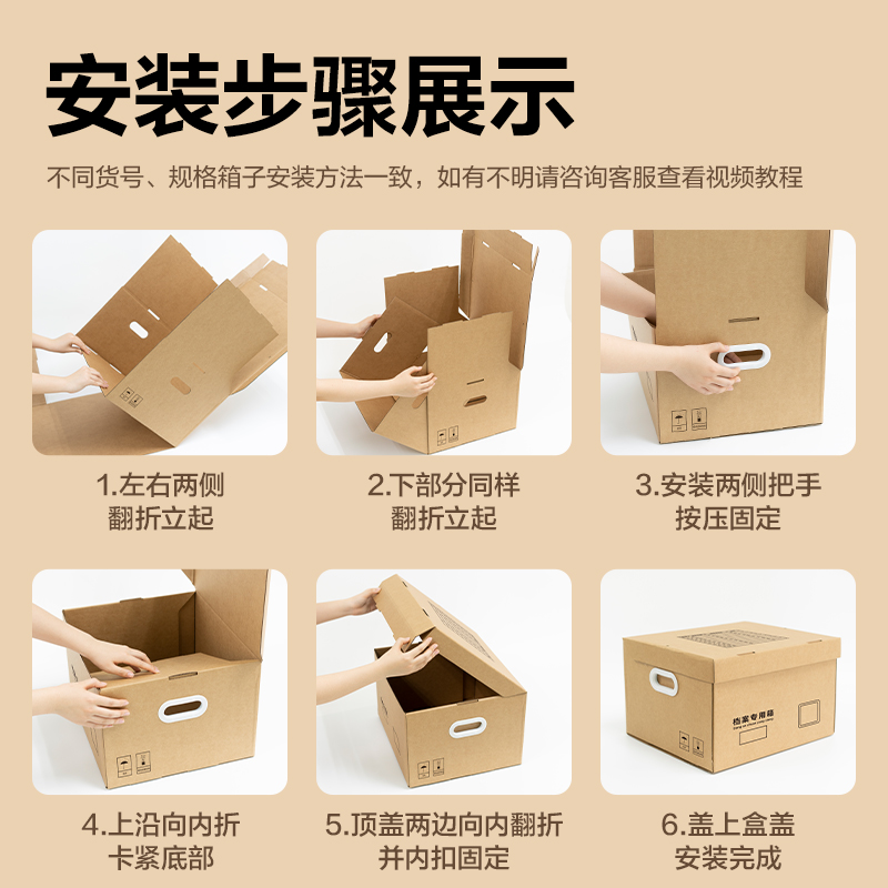 纵横PA123大号会计凭证箱(棕黄)(5个/包)