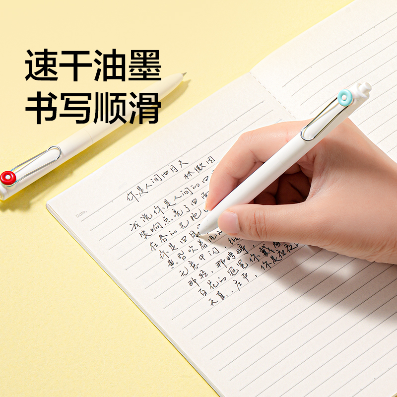 纽赛NS670-1 IDEA速干按动中性笔0.5mm子弹头(红+蓝)(2支/卡)