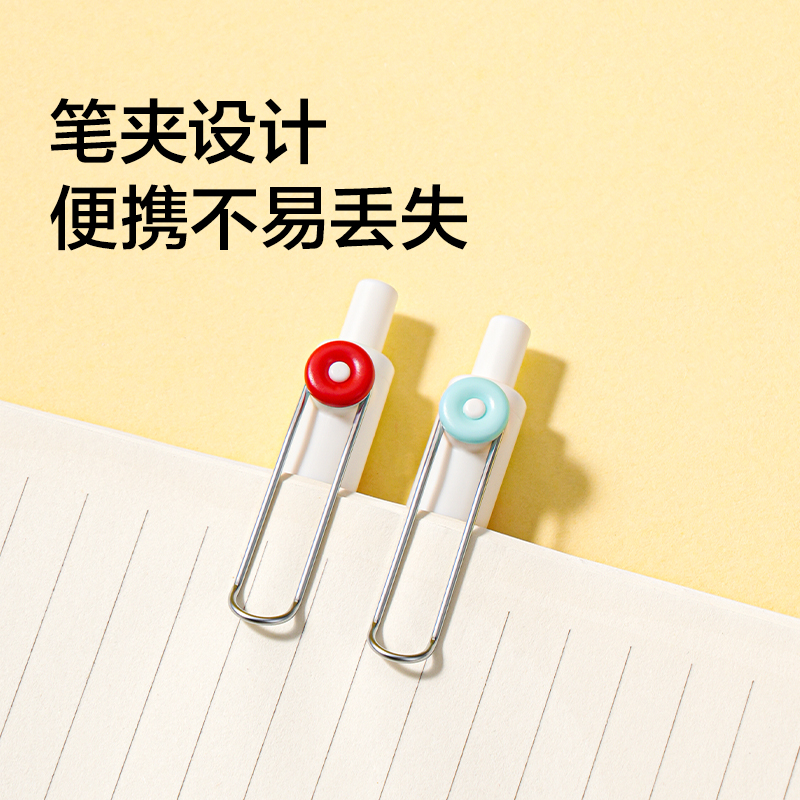纽赛NS670-1 IDEA速干按动中性笔0.5mm子弹头(红+蓝)(2支/卡)