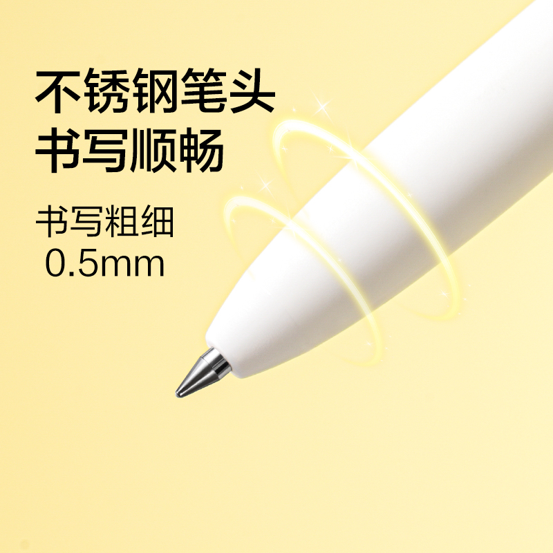 纽赛NS670-1 IDEA速干按动中性笔0.5mm子弹头(绿+橙)(2支/卡)