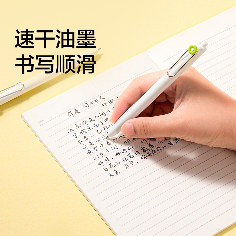 纽赛NS670-1 IDEA速干按动中性笔0.5mm子弹头(绿+橙)(2支/卡)