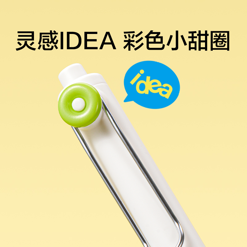 纽赛NS670-1 IDEA速干按动中性笔0.5mm子弹头(绿+橙)(2支/卡)