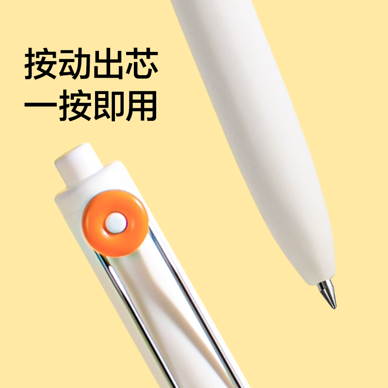 纽赛NS670-1 IDEA速干按动中性笔0.5mm子弹头(绿+橙)(2支/卡)