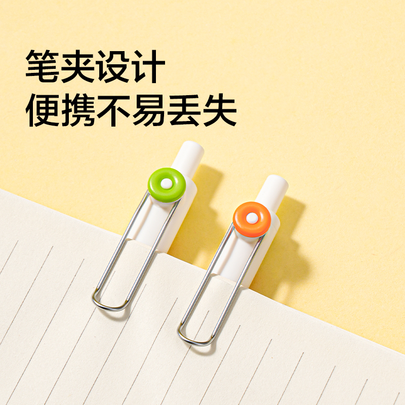 纽赛NS670-1 IDEA速干按动中性笔0.5mm子弹头(绿+橙)(2支/卡)