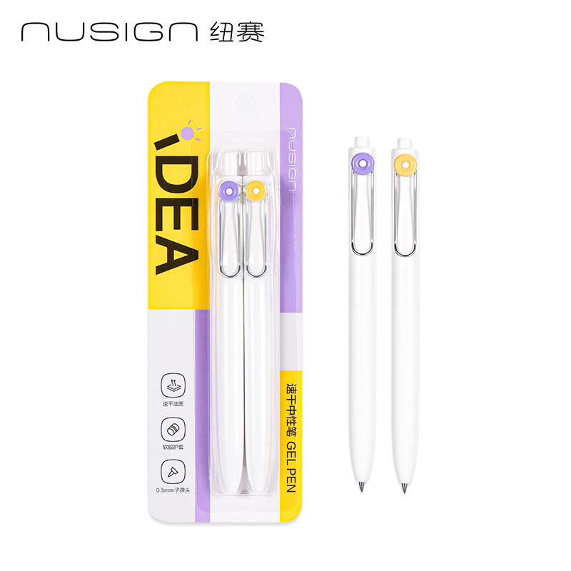 纽赛NS670-1 IDEA速干按动中性笔0.5mm子弹头(紫+黄)(2支/卡)