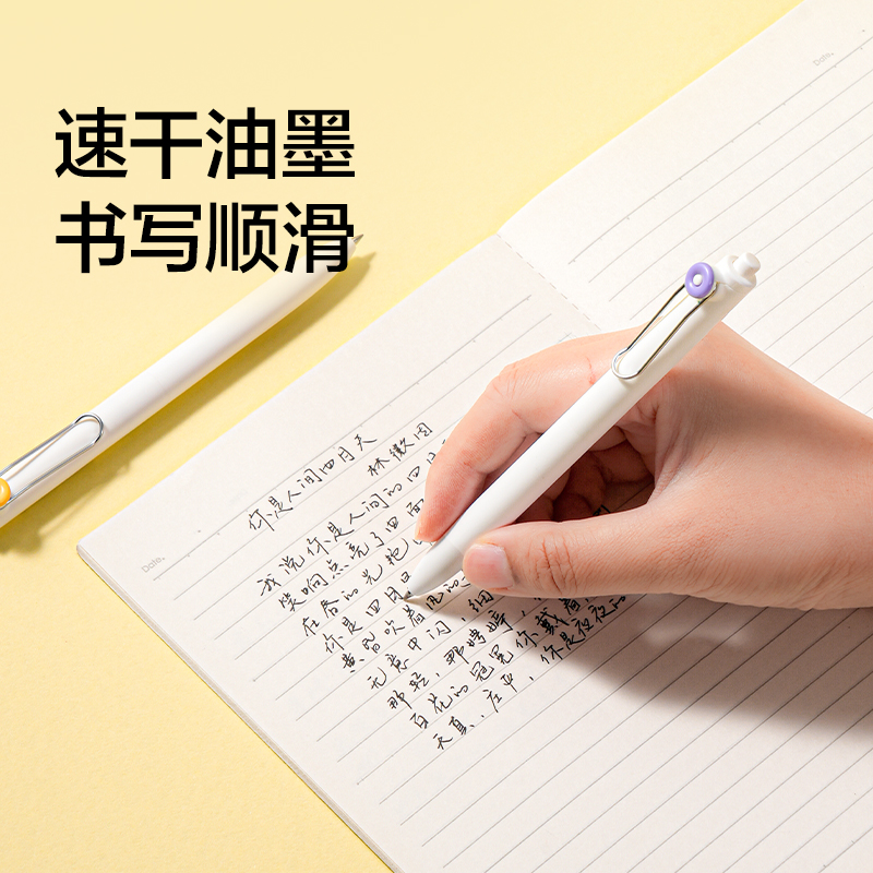 纽赛NS670-1 IDEA速干按动中性笔0.5mm子弹头(紫+黄)(2支/卡)