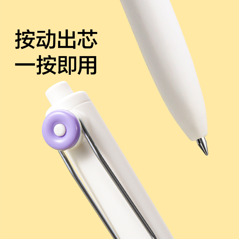 纽赛NS670-1 IDEA速干按动中性笔0.5mm子弹头(紫+黄)(2支/卡)
