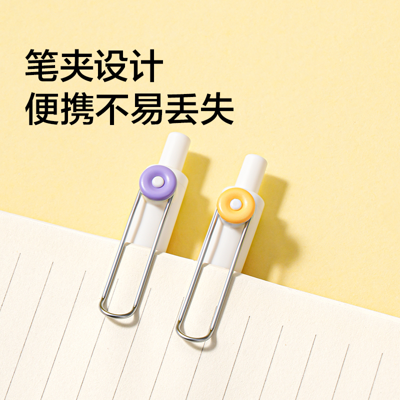 纽赛NS670-1 IDEA速干按动中性笔0.5mm子弹头(紫+黄)(2支/卡)