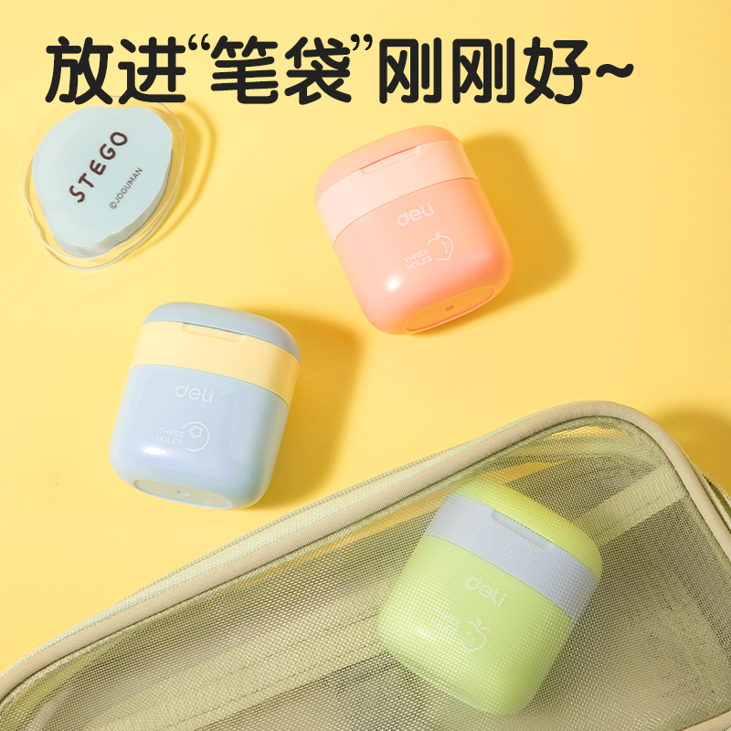纵横VB186三孔卷笔刀(绿色)(个)