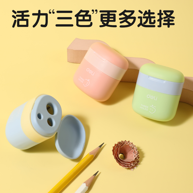 纵横VB186三孔卷笔刀(粉色)(个)