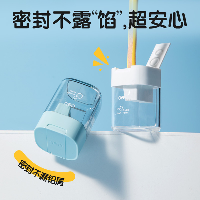 纵横VB175B卷笔刀(蓝色)(个)