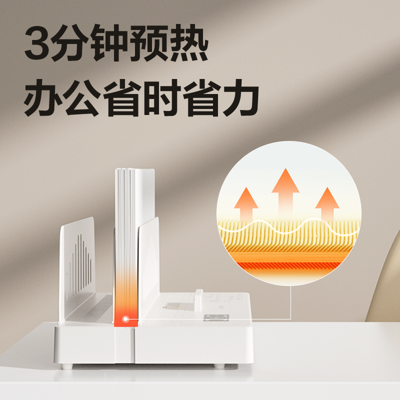 纵横GB400热熔装订机(白)(台)