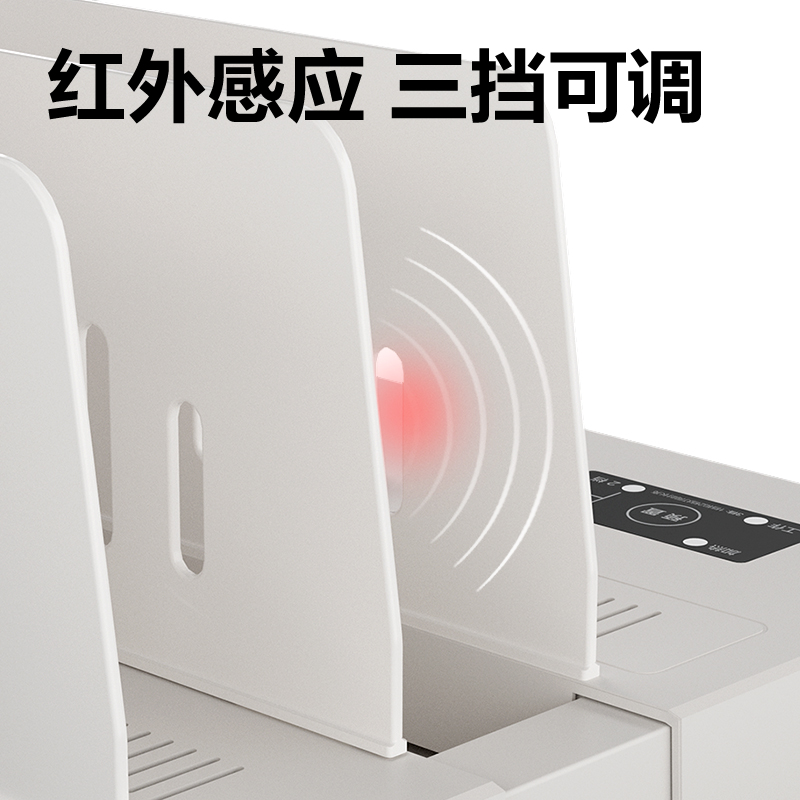 纵横GB400热熔装订机(白)(台)