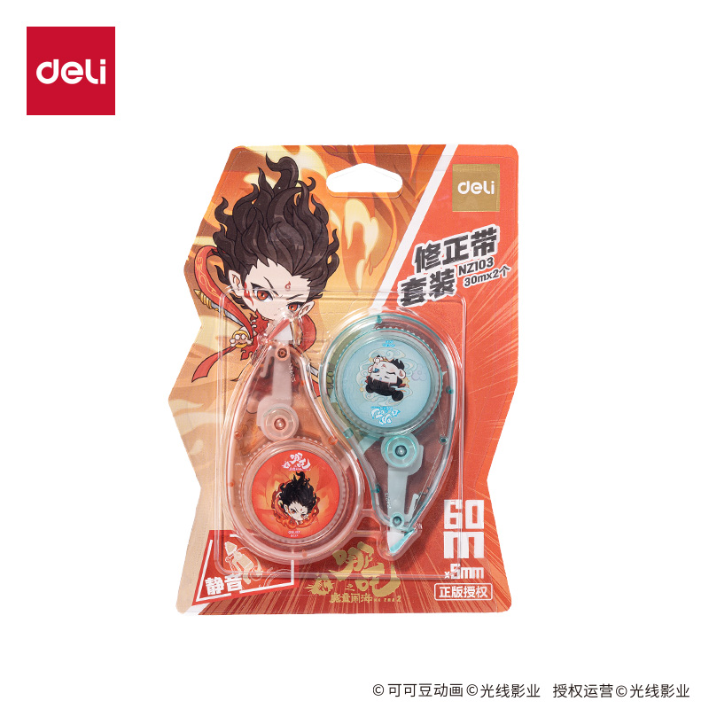 纵横NZ103哪吒系列修正带(红)(套)