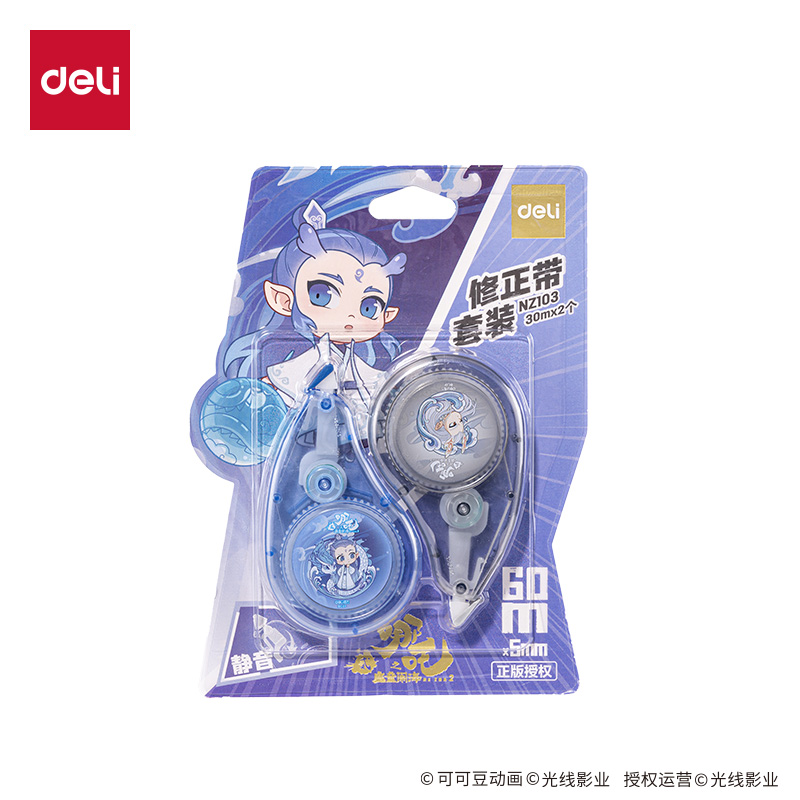 纵横NZ103哪吒系列修正带(蓝)(套)