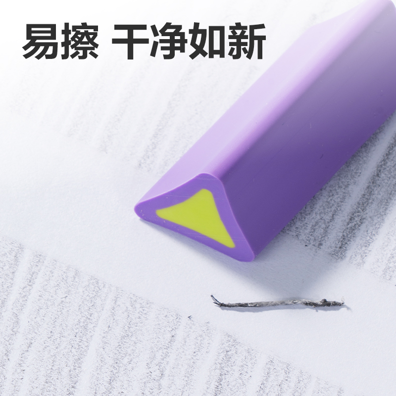 纵横VP562真集屑三角夹心橡皮擦(混)(盒)
