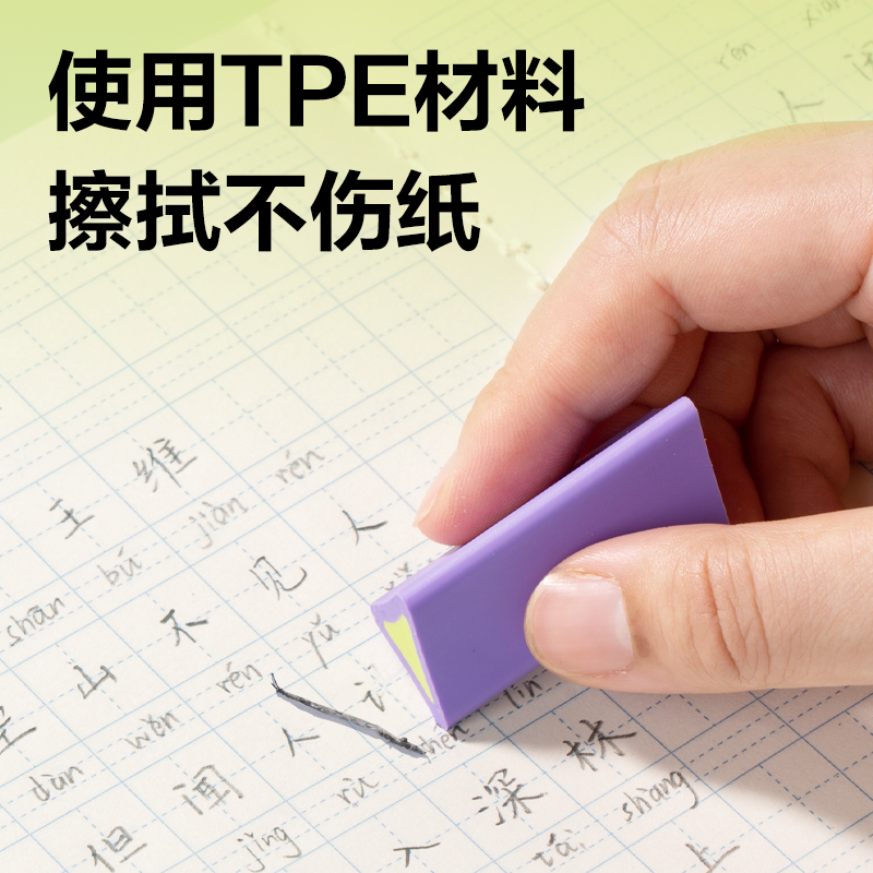 纵横VP562真集屑三角夹心橡皮擦(混)(盒)