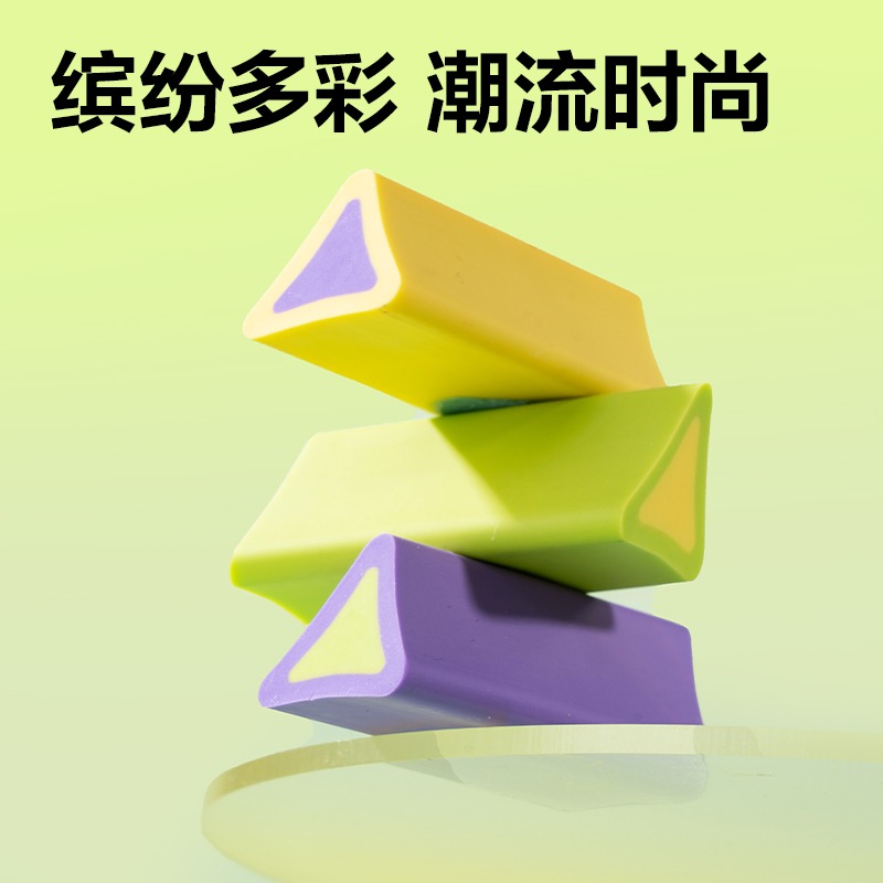 纵横VP562真集屑三角夹心橡皮擦(混)(盒)