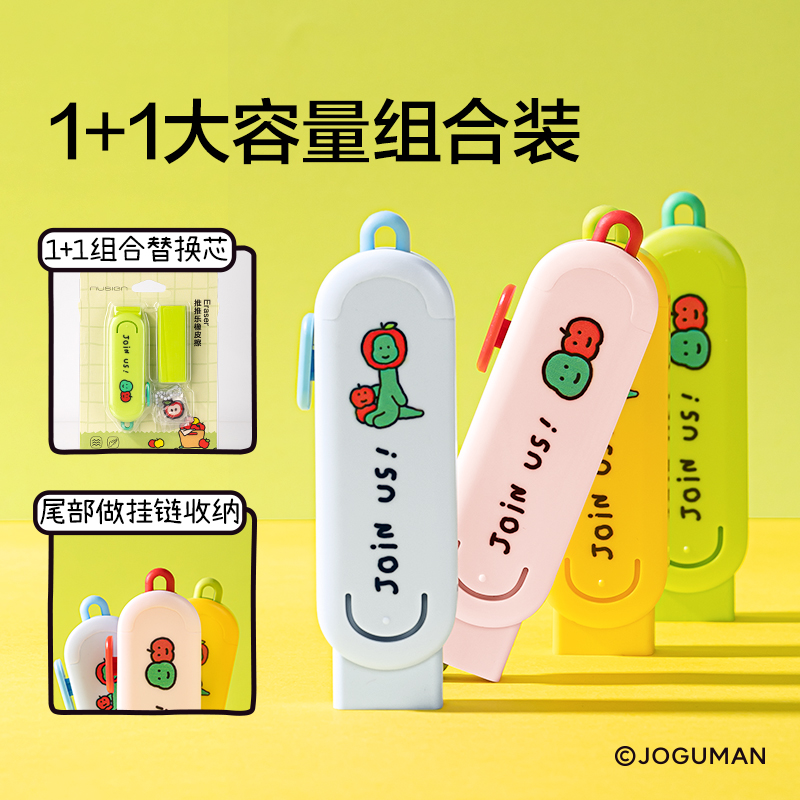 纽赛NS039-2Q乔古漫推推乐橡皮擦(混)(卡)