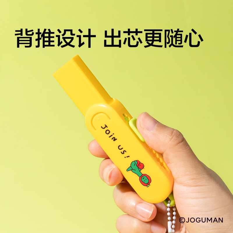 纽赛NS039-1Q乔古漫推推乐橡皮擦(混)(卡)