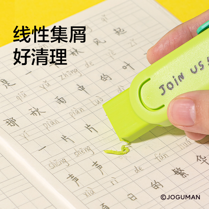 纽赛NS039-1Q乔古漫推推乐橡皮擦(混)(卡)