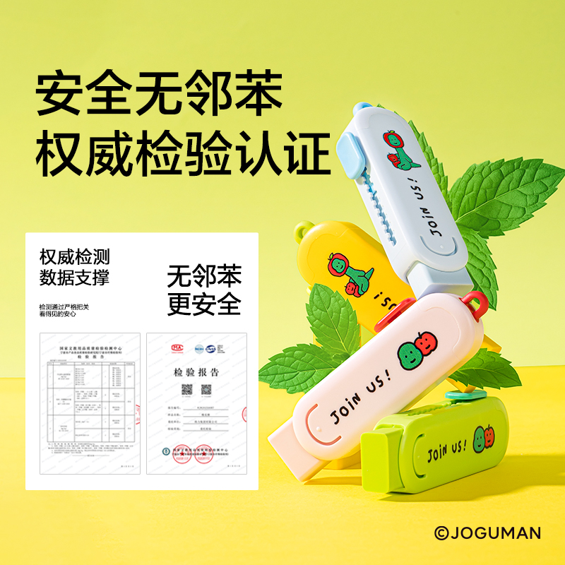 纽赛NS039-1Q乔古漫推推乐橡皮擦(混)(卡)
