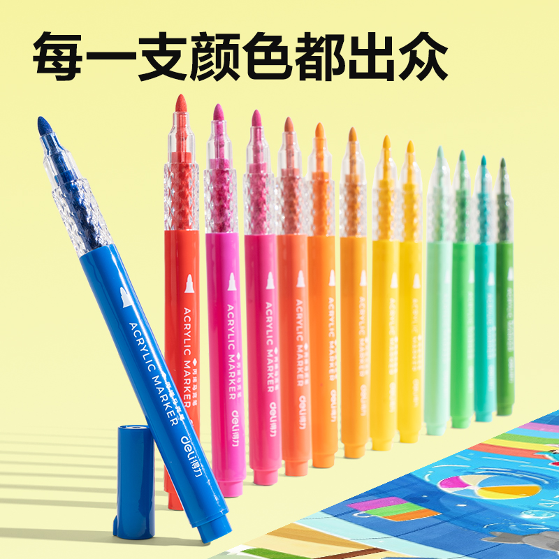 纵横HM390-24层叠盒装星闪舱圆杆丙烯马克笔(混)(24色/盒)