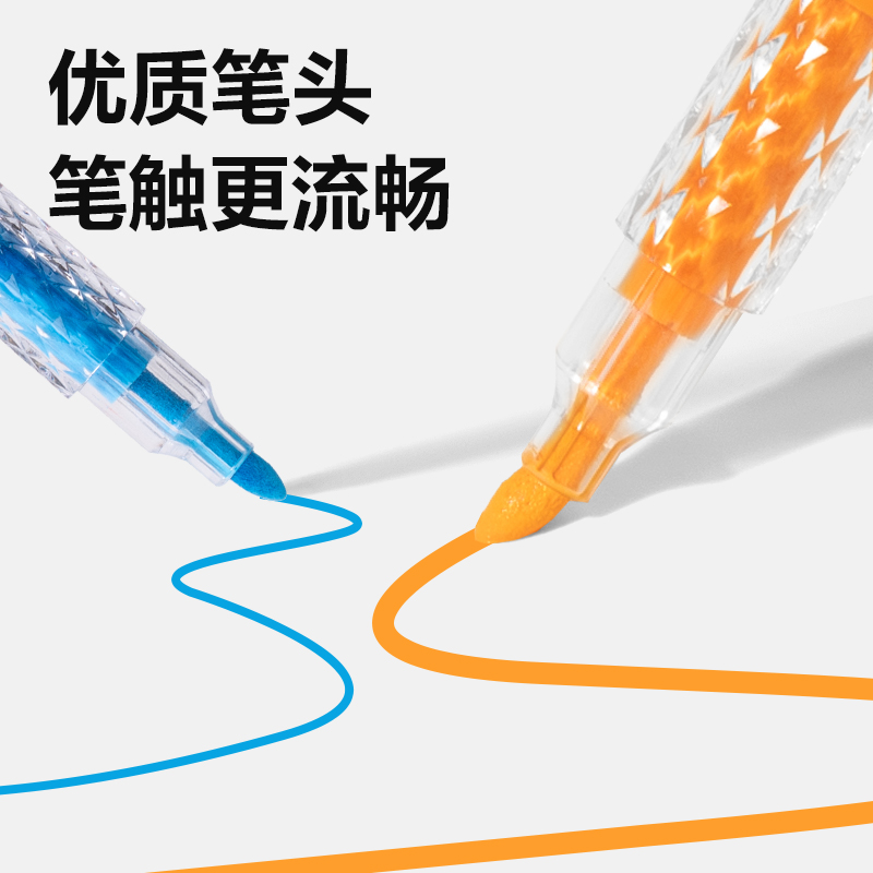 纵横HM390-84层叠盒装星闪舱圆杆丙烯马克笔(混)(84色/盒)