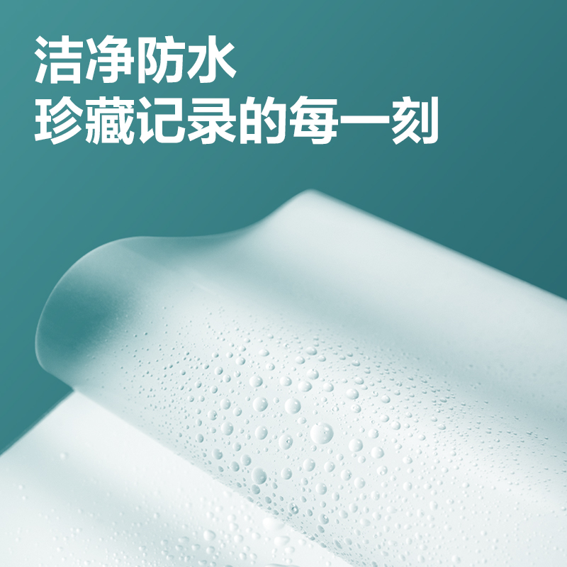 纵横GQ884塑封膜(透明)(包)