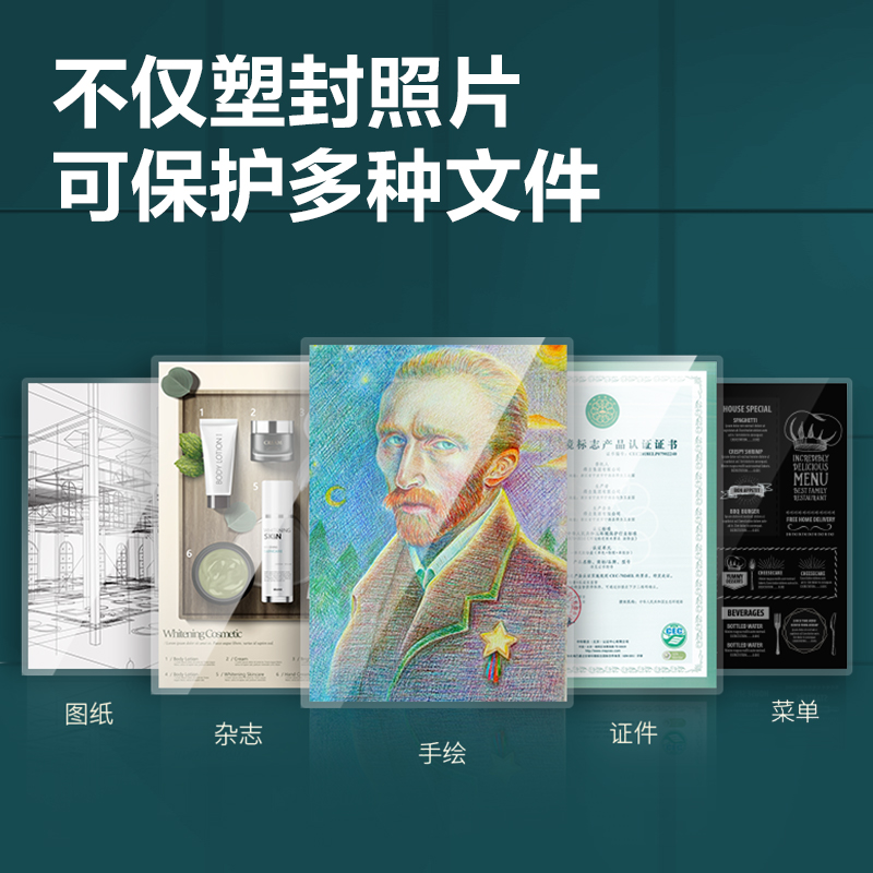纵横GQ884塑封膜(透明)(包)