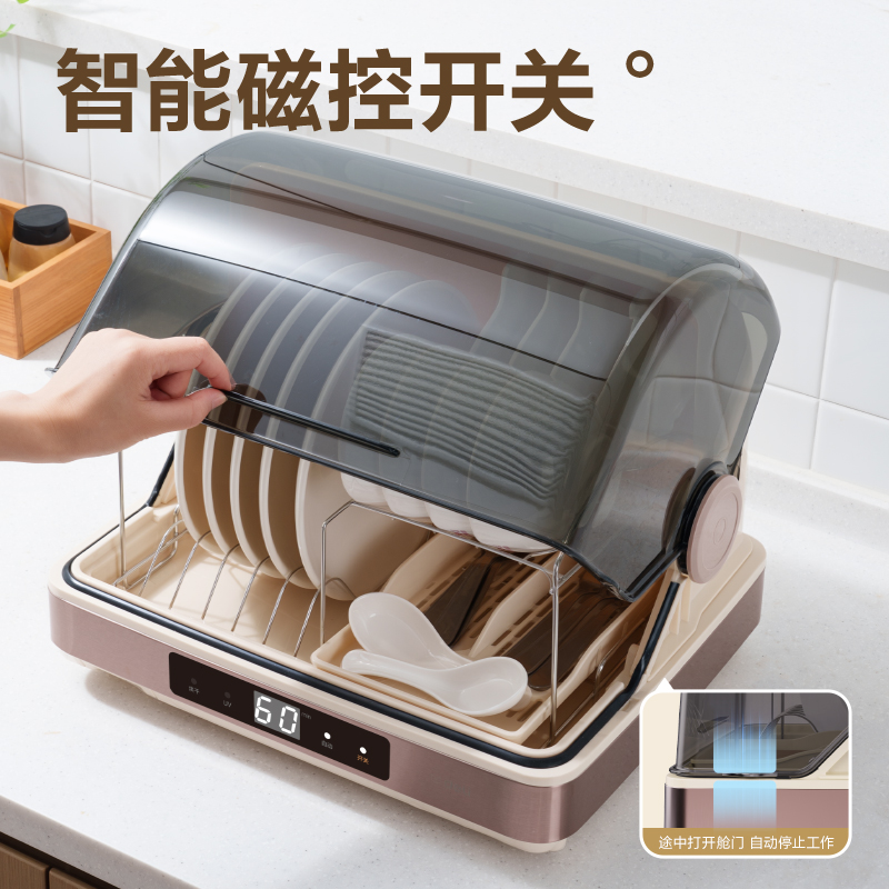纵横LD503碗筷消毒柜30L(白)(台)