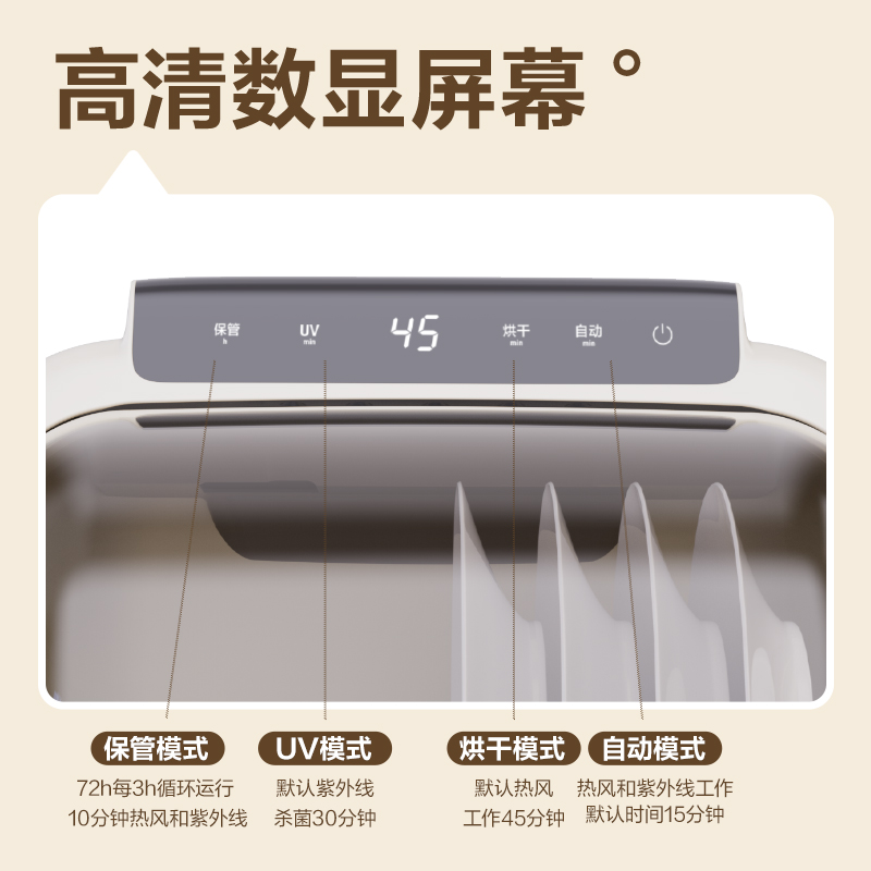纵横LD502碗筷消毒柜20L(白)(台)