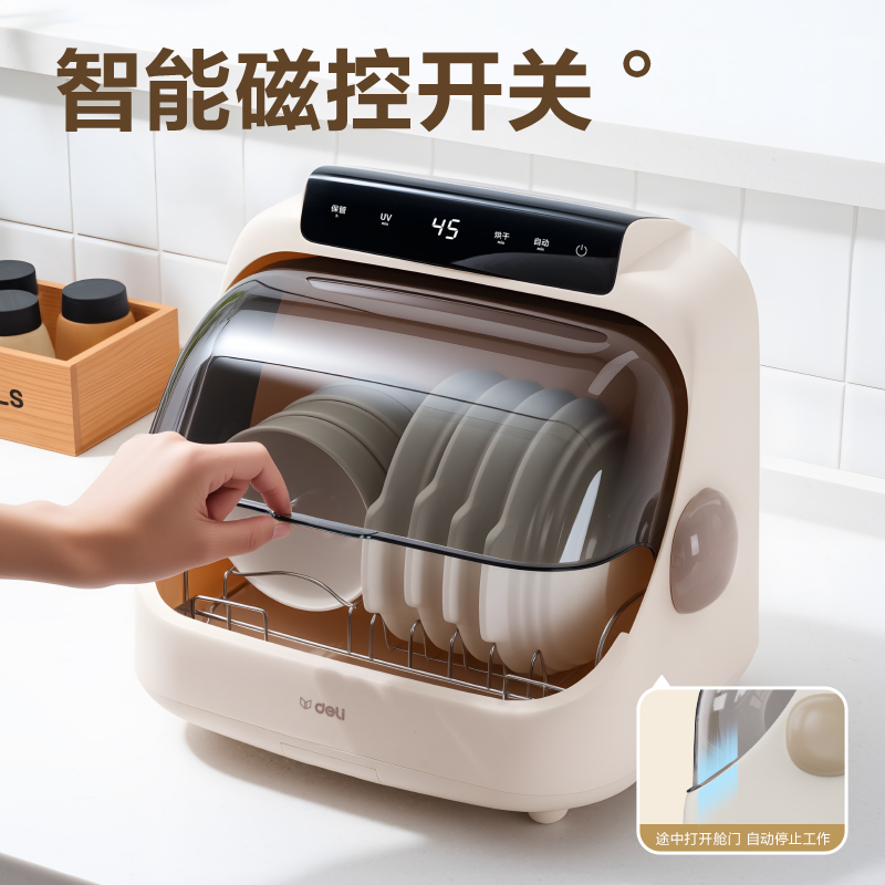 纵横LD502碗筷消毒柜20L(白)(台)