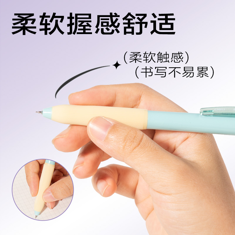 纵横SA410速干按动常规中性笔0.5mmST头(黑)(5支/盒)