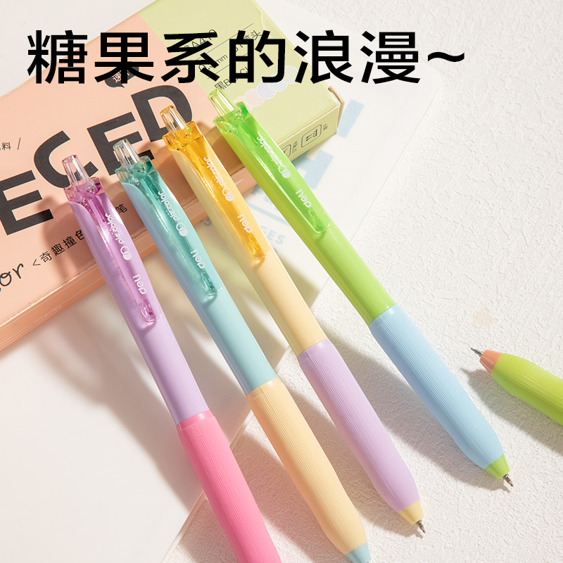 纵横SA410速干按动常规中性笔0.5mmST头(黑)(5支/盒)