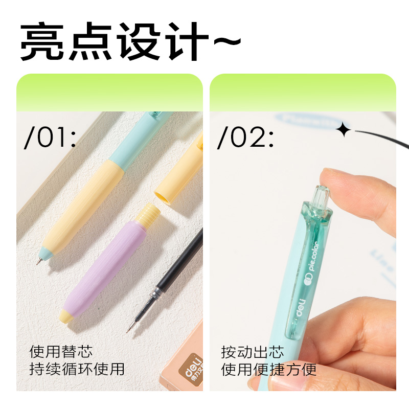 纵横SA410速干按动常规中性笔0.5mmST头(黑)(5支/盒)