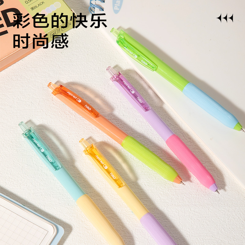 纵横SA410速干按动常规中性笔0.5mmST头(黑)(5支/盒)