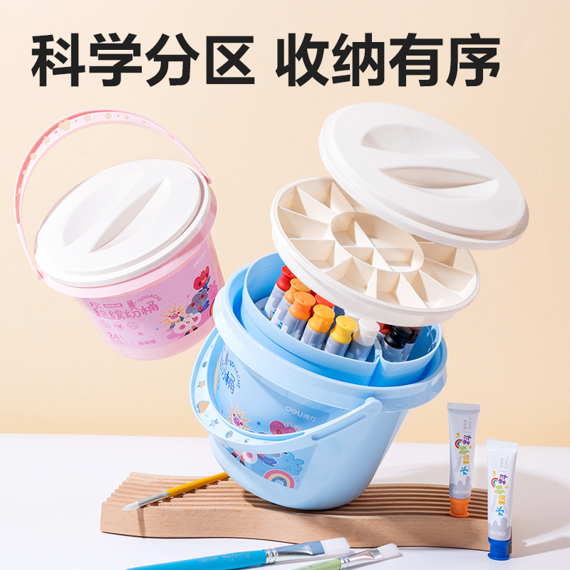 纵横HS317-24水粉缤纷桶(蓝色)(24色/桶)