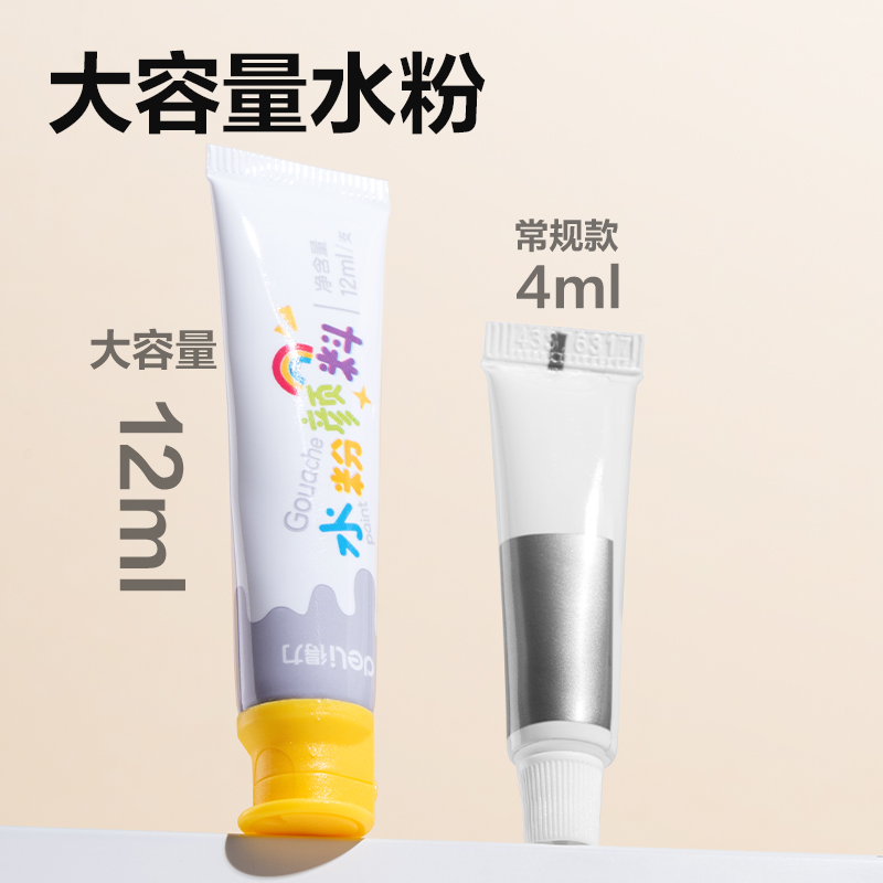纵横HS317-24水粉缤纷桶(蓝色)(24色/桶)