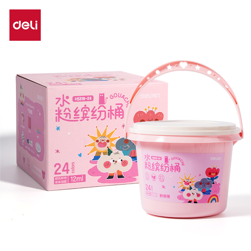 纵横HS318-24水粉缤纷桶(粉色)(24色/桶)