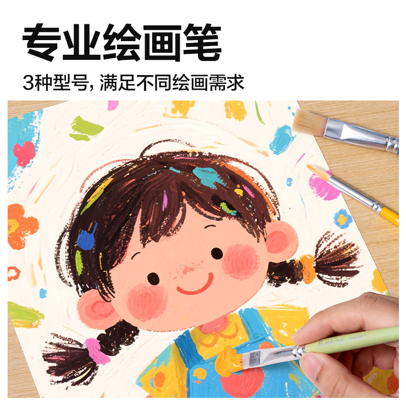 纵横HS318-24水粉缤纷桶(粉色)(24色/桶)
